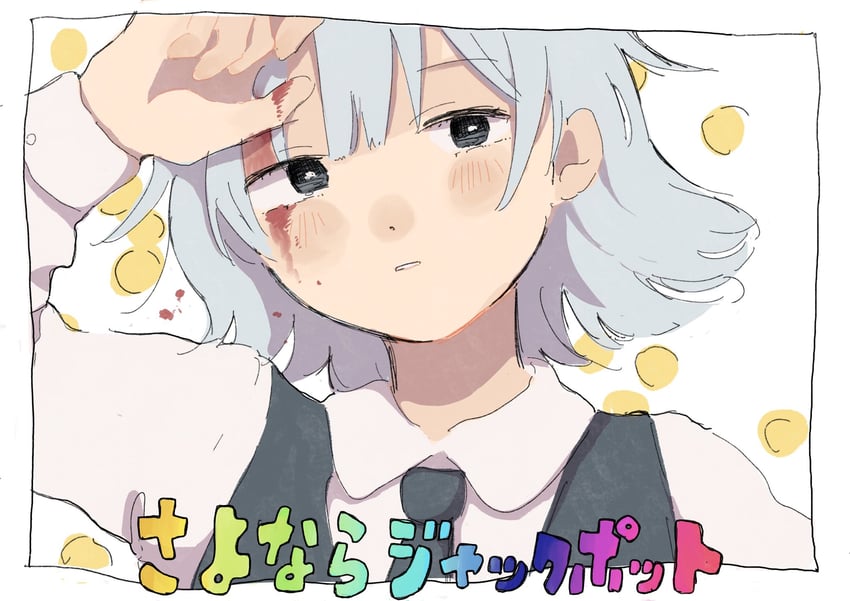 sayo (iyowa girls and 1 more) drawn by coyagi