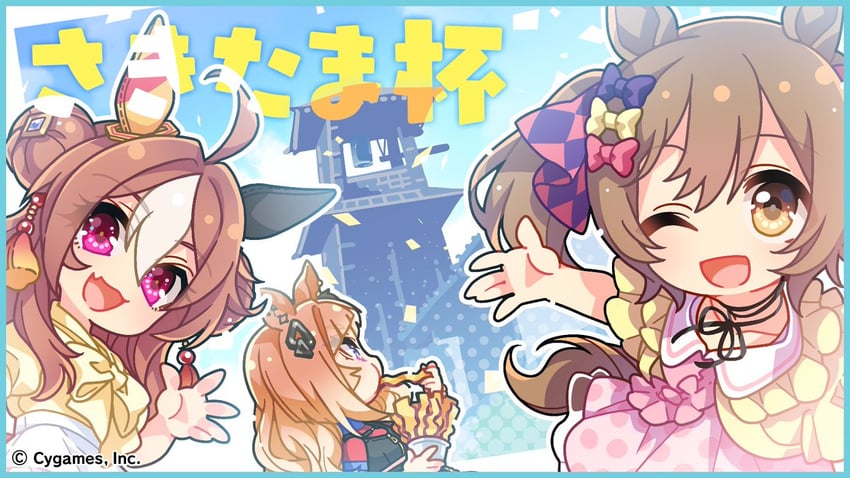 smart falcon, copano rickey, and espoir city (umamusume and 1 more)