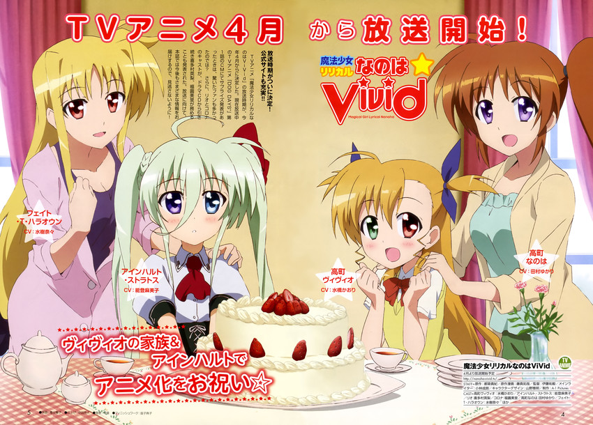 fate testarossa, takamachi nanoha, vivio, and einhard stratos (lyrical nanoha and 1 more) drawn by kametani_kyouko