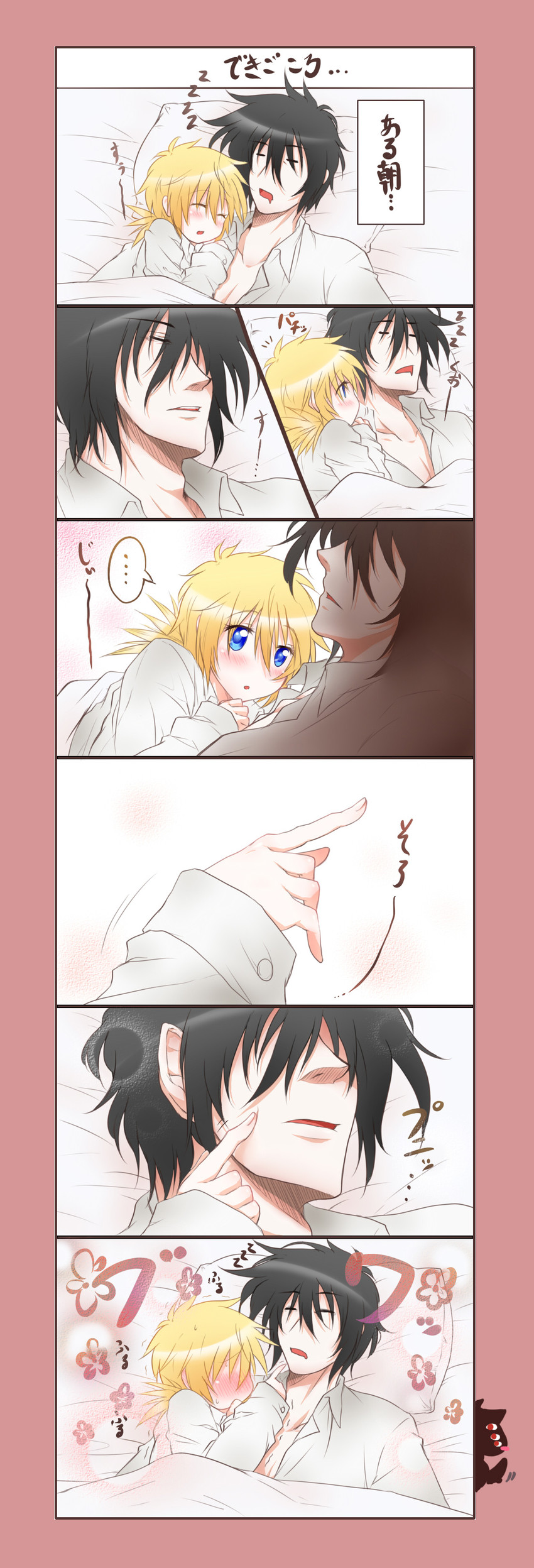 alucard and seras victoria (hellsing) drawn by kurobe_sclock