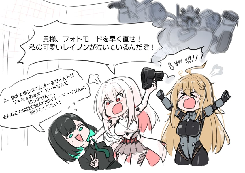 621, ayre, and allmind (armored core and 1 more) drawn by maxilax