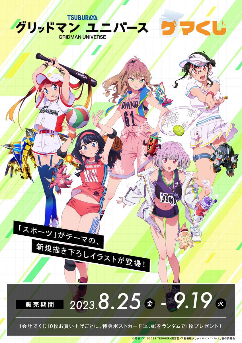 takarada rikka, shinjou akane, minami yume, anosillus ii, asukagawa chise, and 1 more (gridman universe and 2 more)
