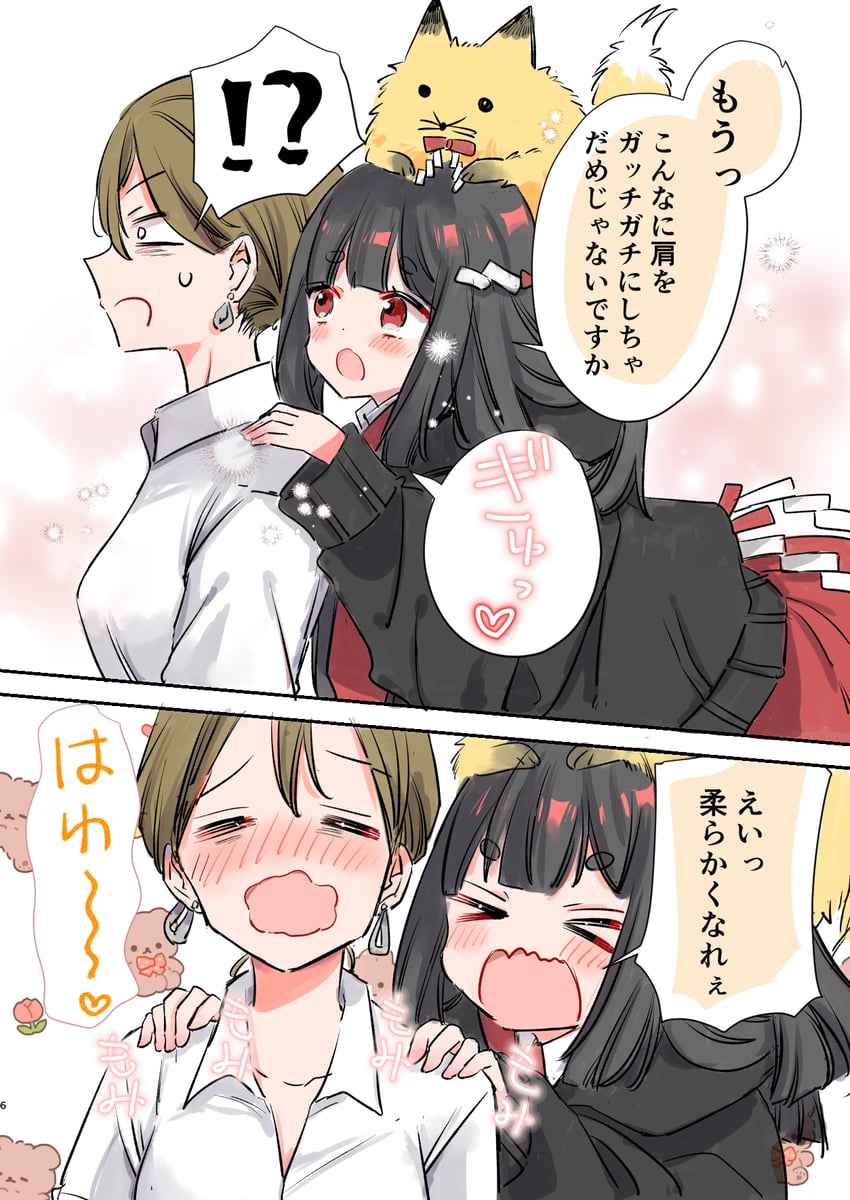 original and 1 more drawn by mito_(go!go!king!)