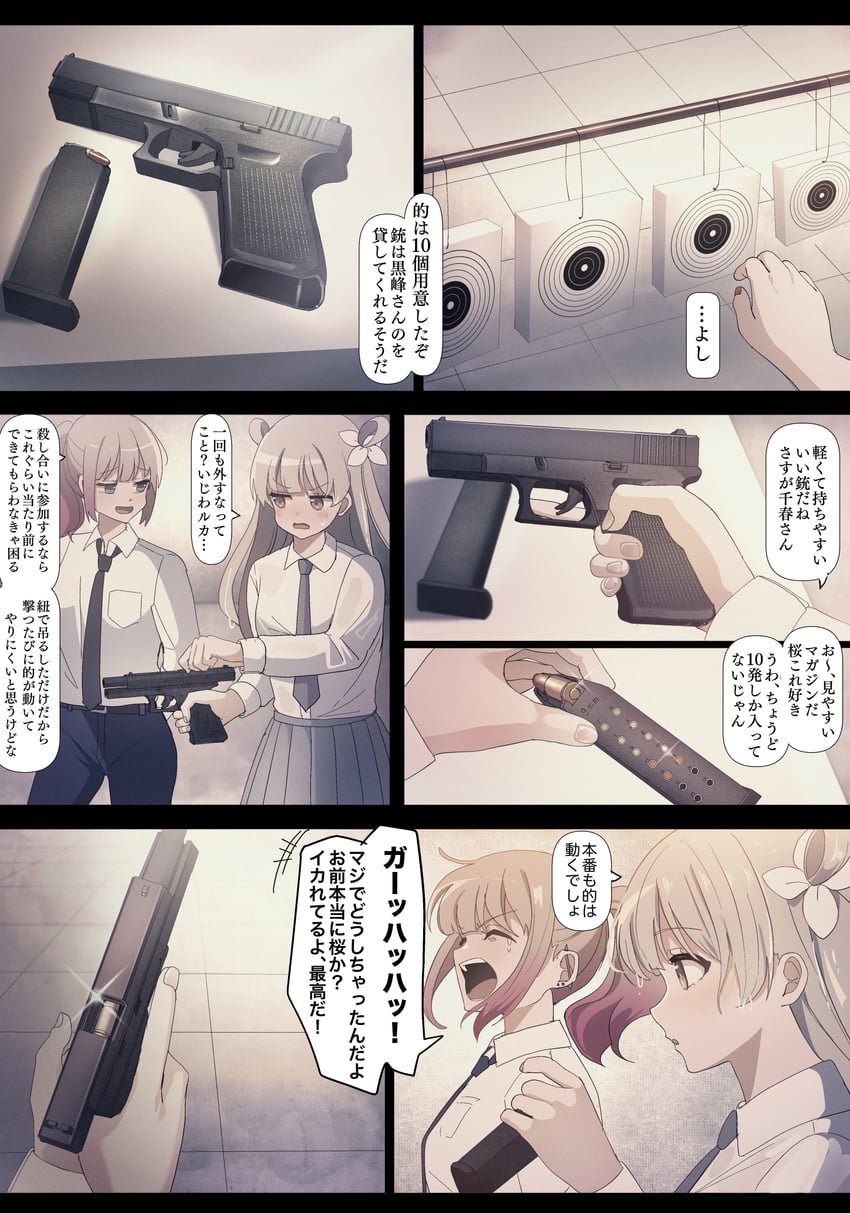 utsumi sakura and kogure ruka (sakura no sekai) drawn by tsuruse