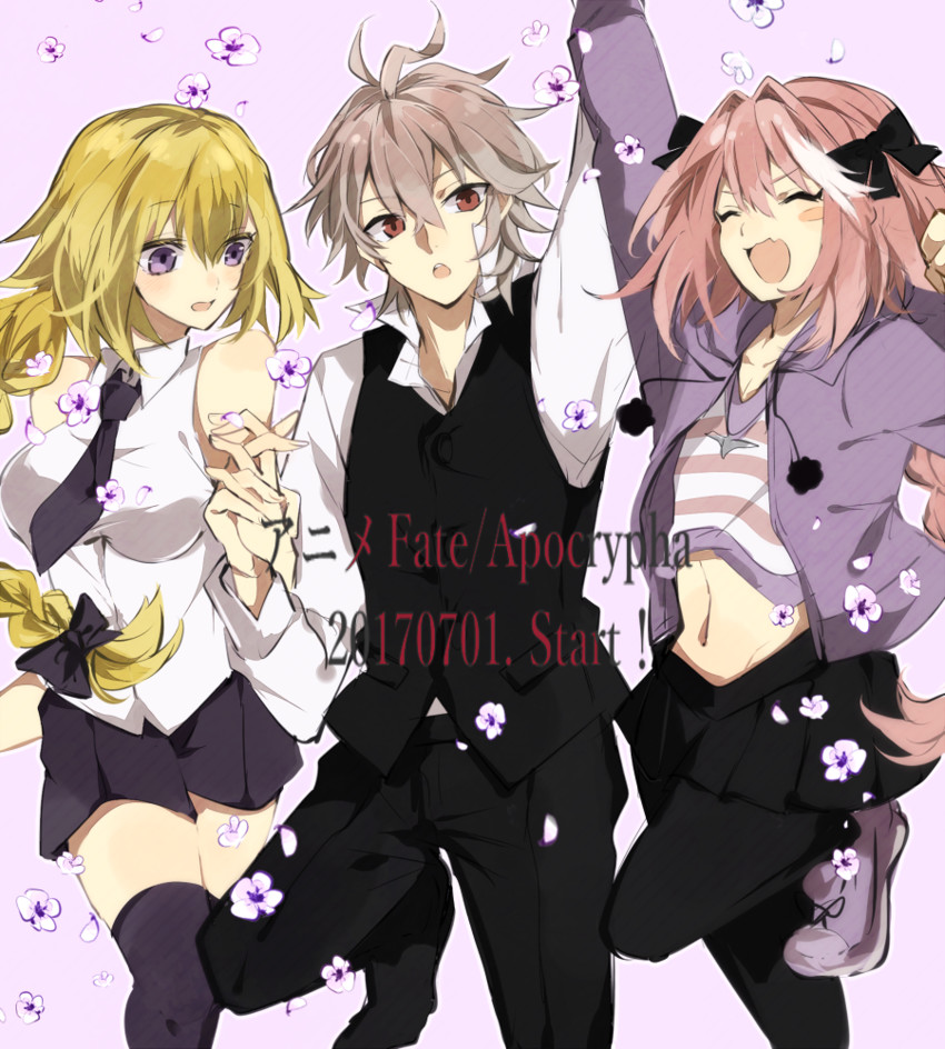 jeanne d'arc, astolfo, and sieg (fate and 1 more) drawn by momiji_(00mmj00)