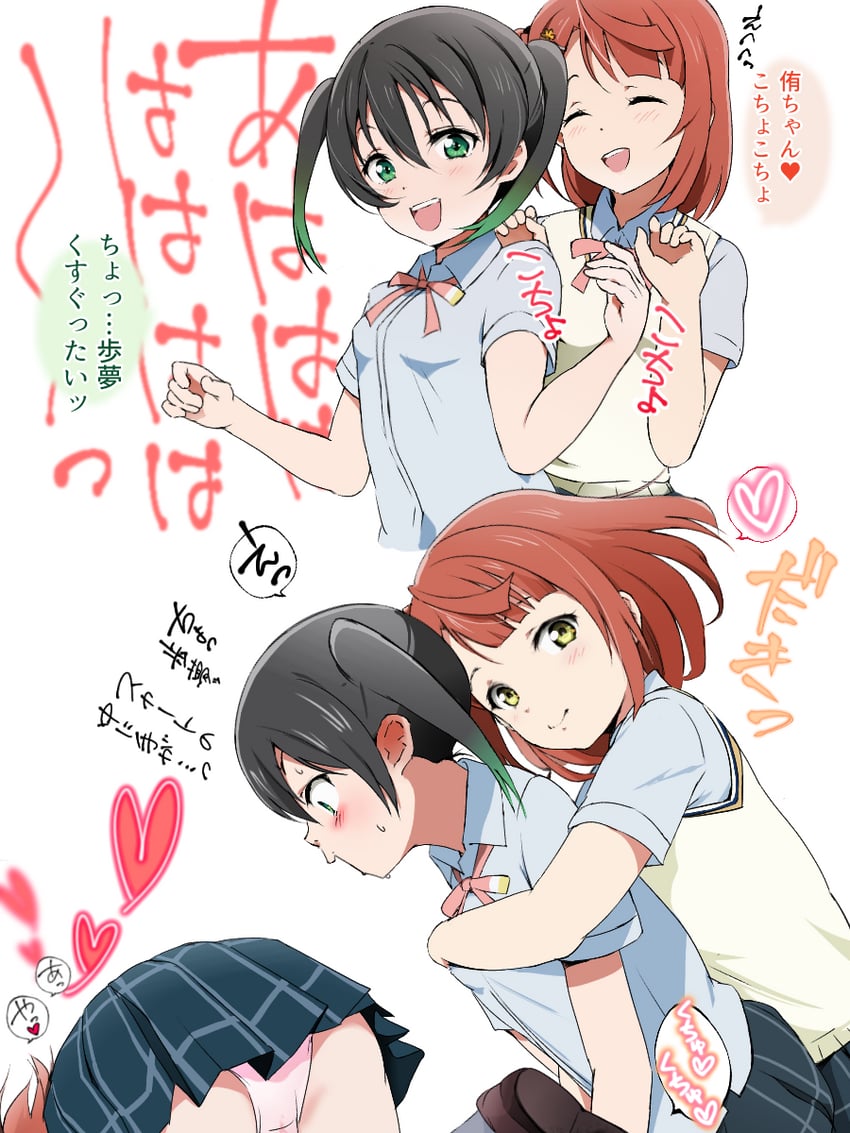 uehara ayumu and takasaki yu (love live! and 1 more) drawn by sakura_chiru._7-gou