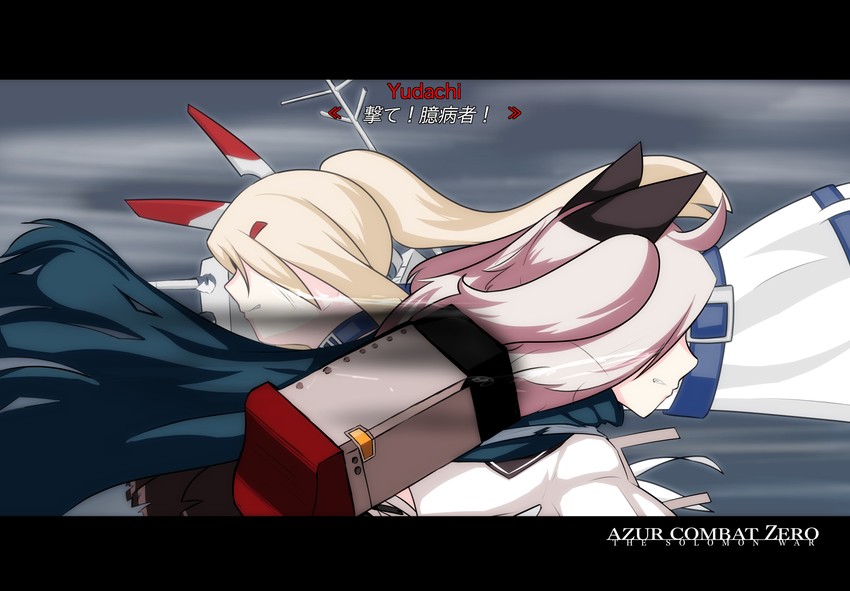 ayanami, yuudachi, larry foulke, and cipher (azur lane and 2 more) drawn by nanana1218