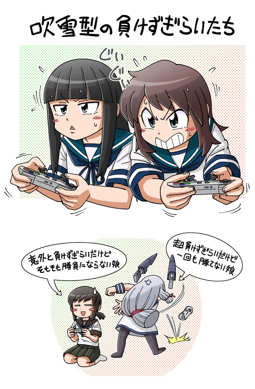 fubuki, murakumo, hatsuyuki, miyuki, and fubuki kai ni (kantai collection) drawn by shin_(shin_k009)