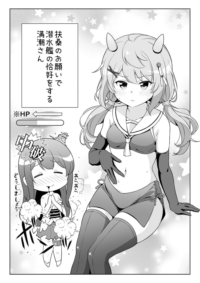 fusou, michishio, and i-201 (kantai collection) drawn by tenshin_amaguri_(inobeeto)
