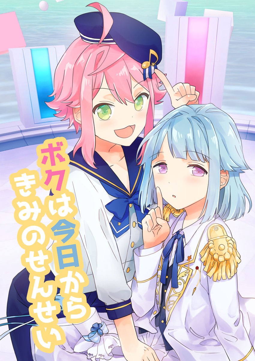 himemiya tori and shino hajime (ensemble stars!) drawn by wazuka_(wzzc)