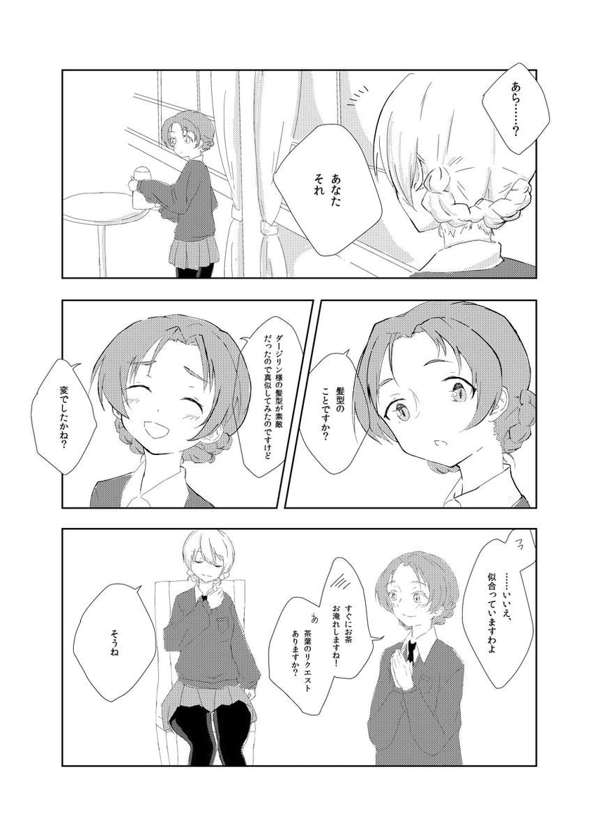 darjeeling and orange pekoe (girls und panzer) drawn by tomita_ryou