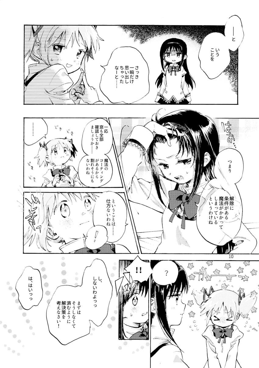 akemi homura and kaname madoka (mahou shoujo madoka magica) drawn by no+bi=