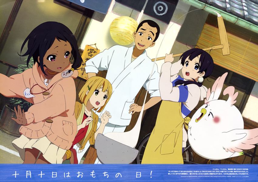 kitashirakawa tamako, dera mochimazzui, tokiwa midori, choi mochimazzui, and kitashirakawa mamedai (tamako market) drawn by iwasaki_nami