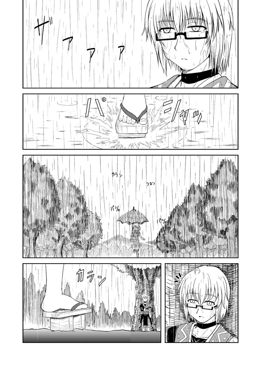 tatara kogasa and morichika rinnosuke (touhou) drawn by tsukimi_(ryouiki_ridatsu)
