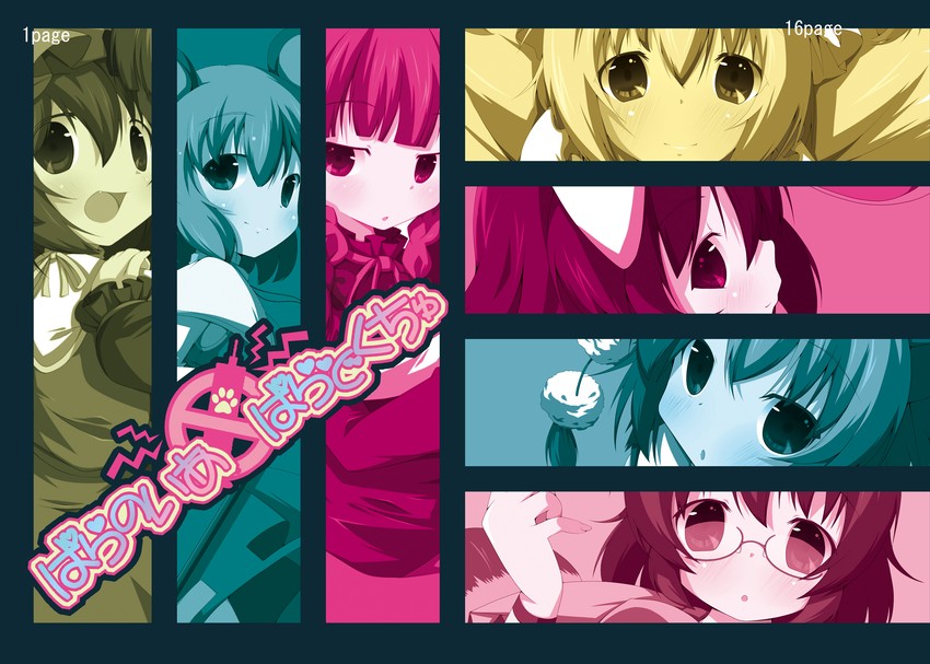 shameimaru aya, yakumo ran, kaenbyou rin, chen, inaba tewi, and 2 more (touhou) drawn by yuzuki_kei