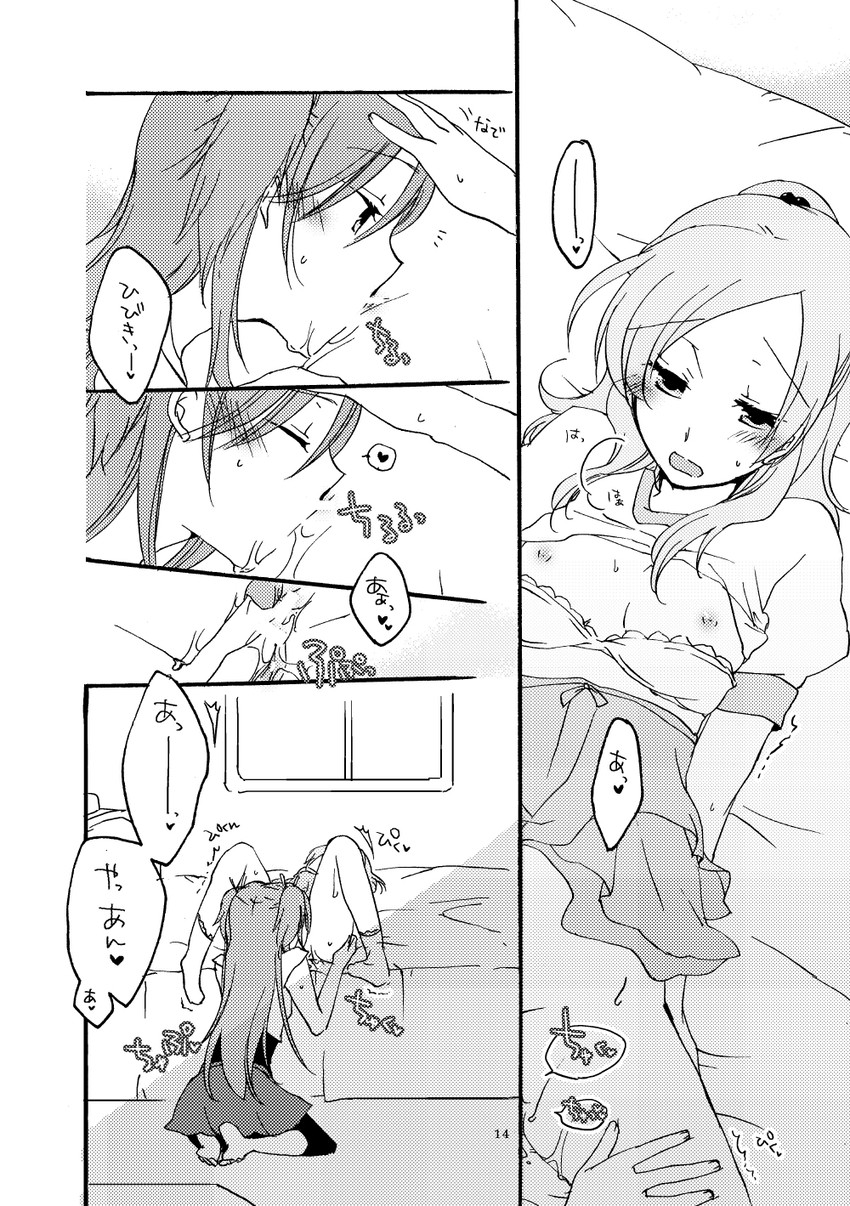 houjou hibiki and minamino kanade (precure and 1 more) drawn by sekihara_umina