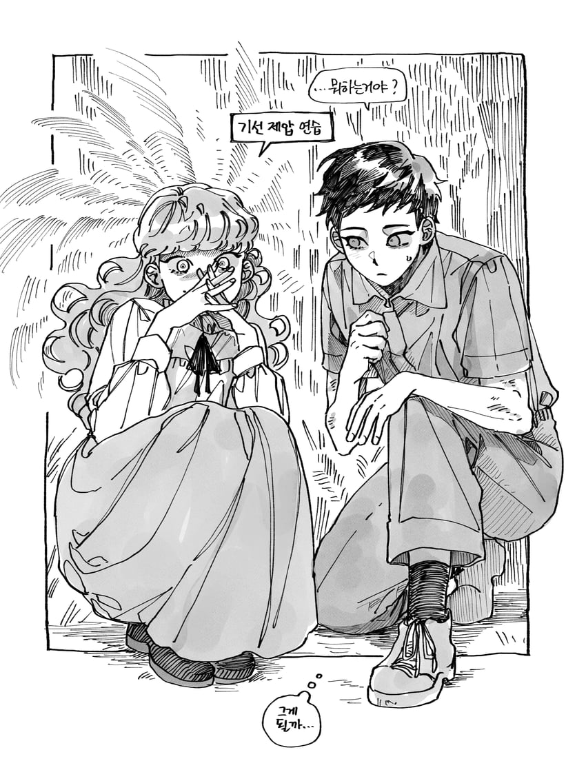 marina and levi (fear & hunger and 1 more) drawn by nul