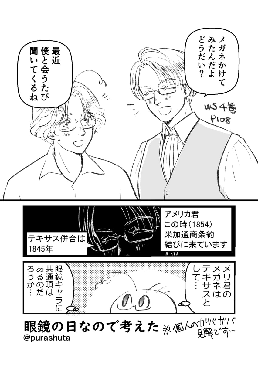 america, canada, and mochimerica (axis powers hetalia) drawn by takemika
