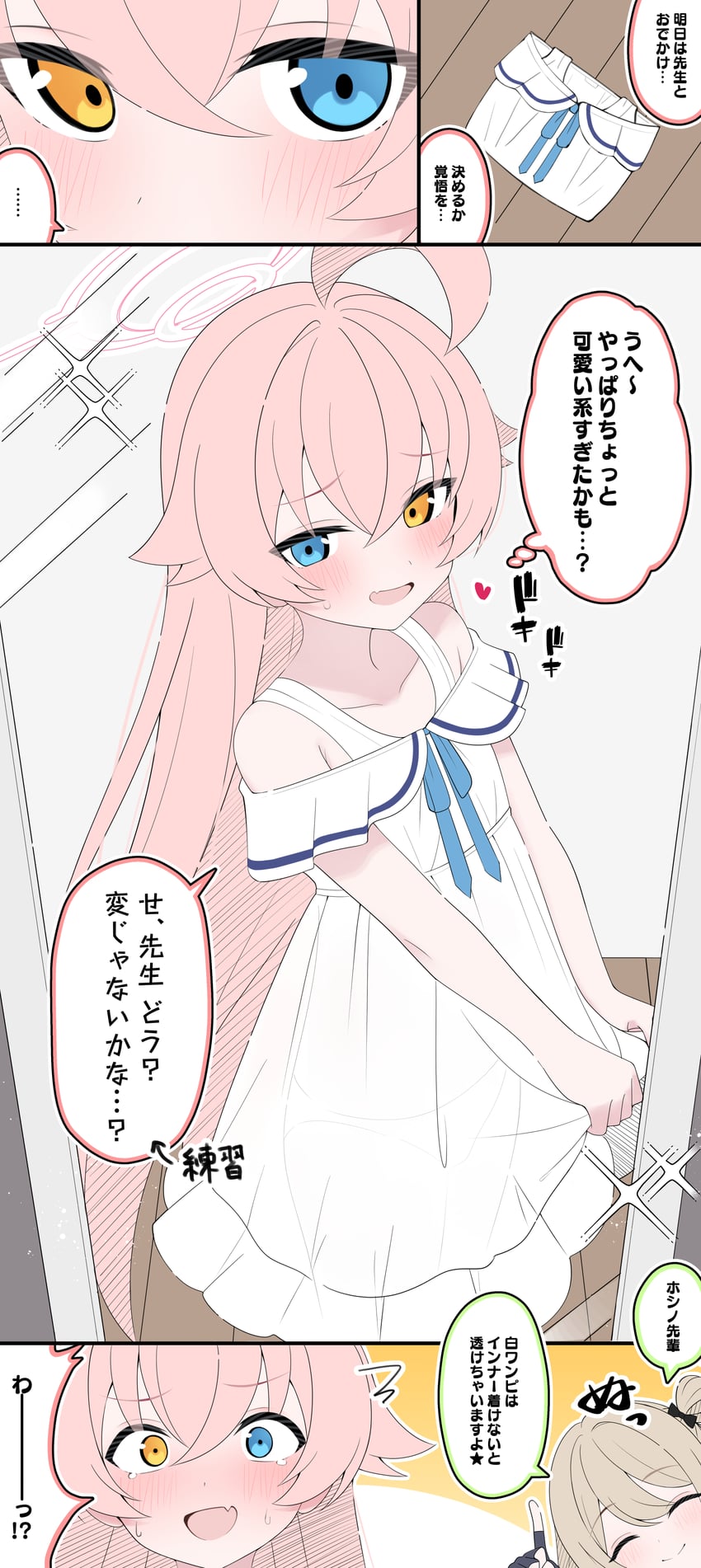 hoshino and nonomi (blue archive) drawn by mistel_(sukebemistel)