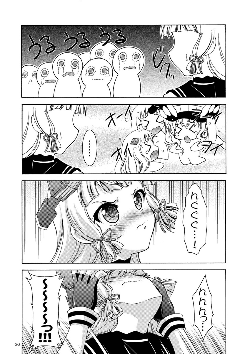 murakumo, northern ocean princess, wo-class aircraft carrier, and seaport princess (kantai collection) drawn by makoushi