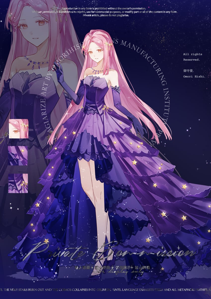 nikki and star sea (nikki and 3 more) drawn by omorihishi