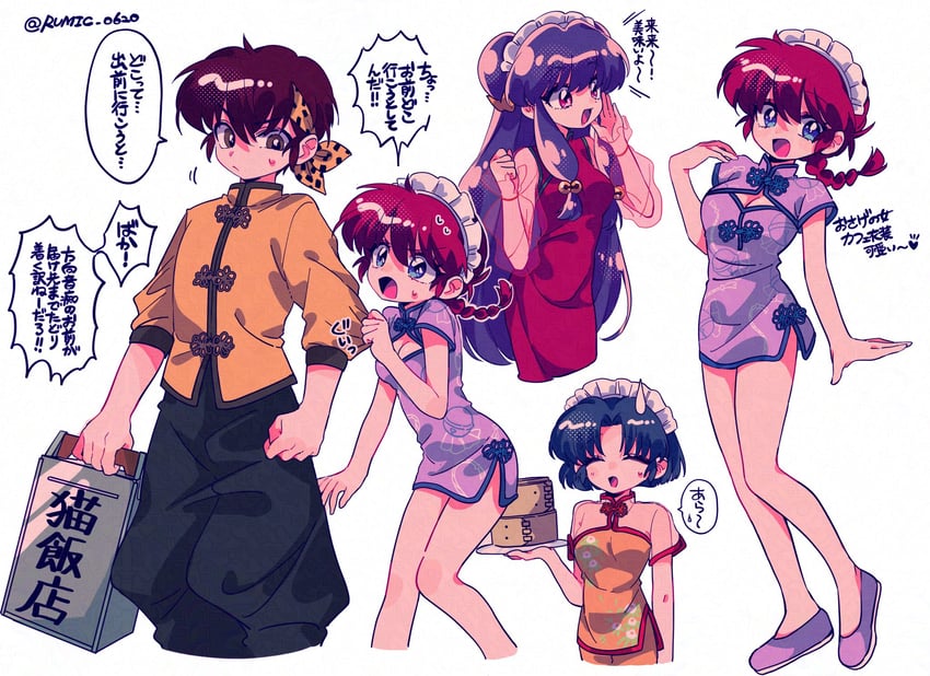 ranma-chan, shampoo, tendou akane, and hibiki ryouga (ranma 1/2) drawn by rumic_0620
