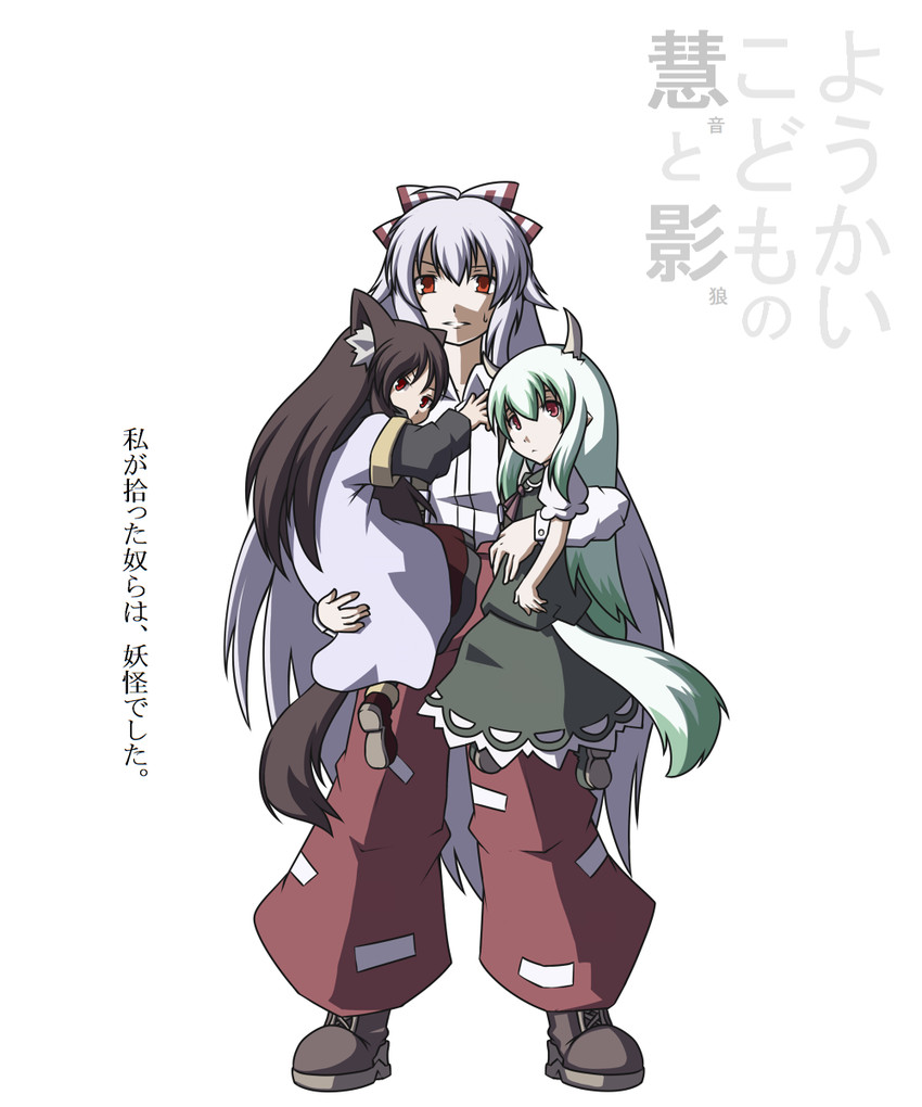 fujiwara no mokou, kamishirasawa keine, imaizumi kagerou, and ex-keine (touhou and 1 more) drawn by naginami