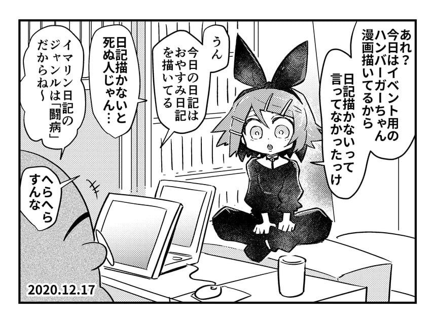 kagamine rin (original and 1 more) drawn by tokita_(jyabarachan)