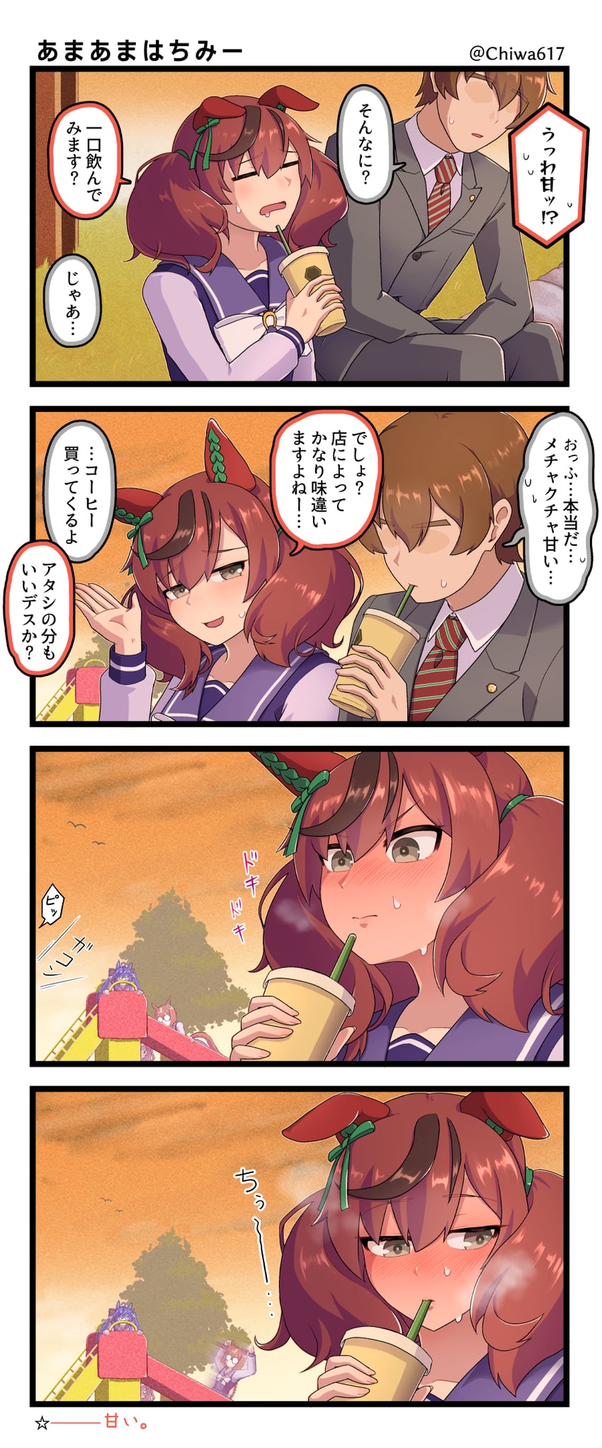 trainer, nice nature, twin turbo, matikane tannhauser, and ikuno dictus (umamusume) drawn by chiwa_(chiwa0617)