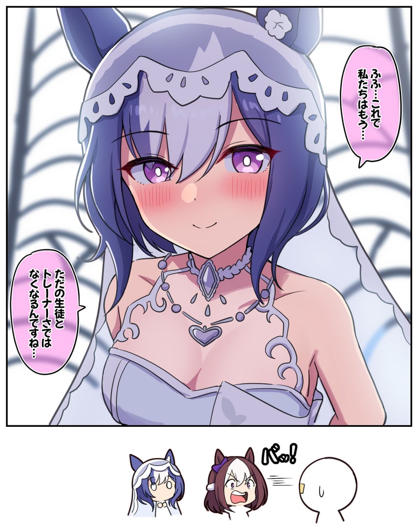 trainer, special week, t-head trainer, and cesario (umamusume) drawn by takiki