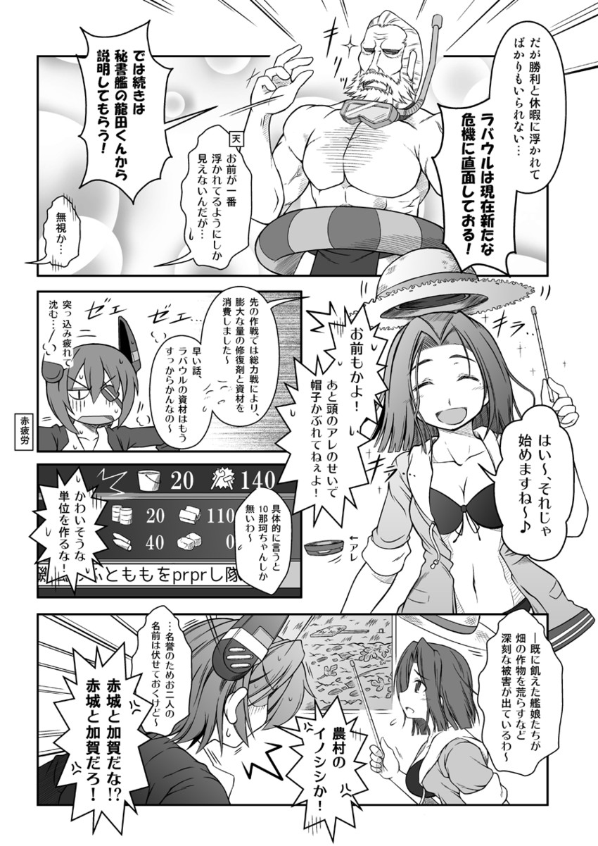 tenryuu, tatsuta, and kita ryoukan (kantai collection and 1 more) drawn by capera
