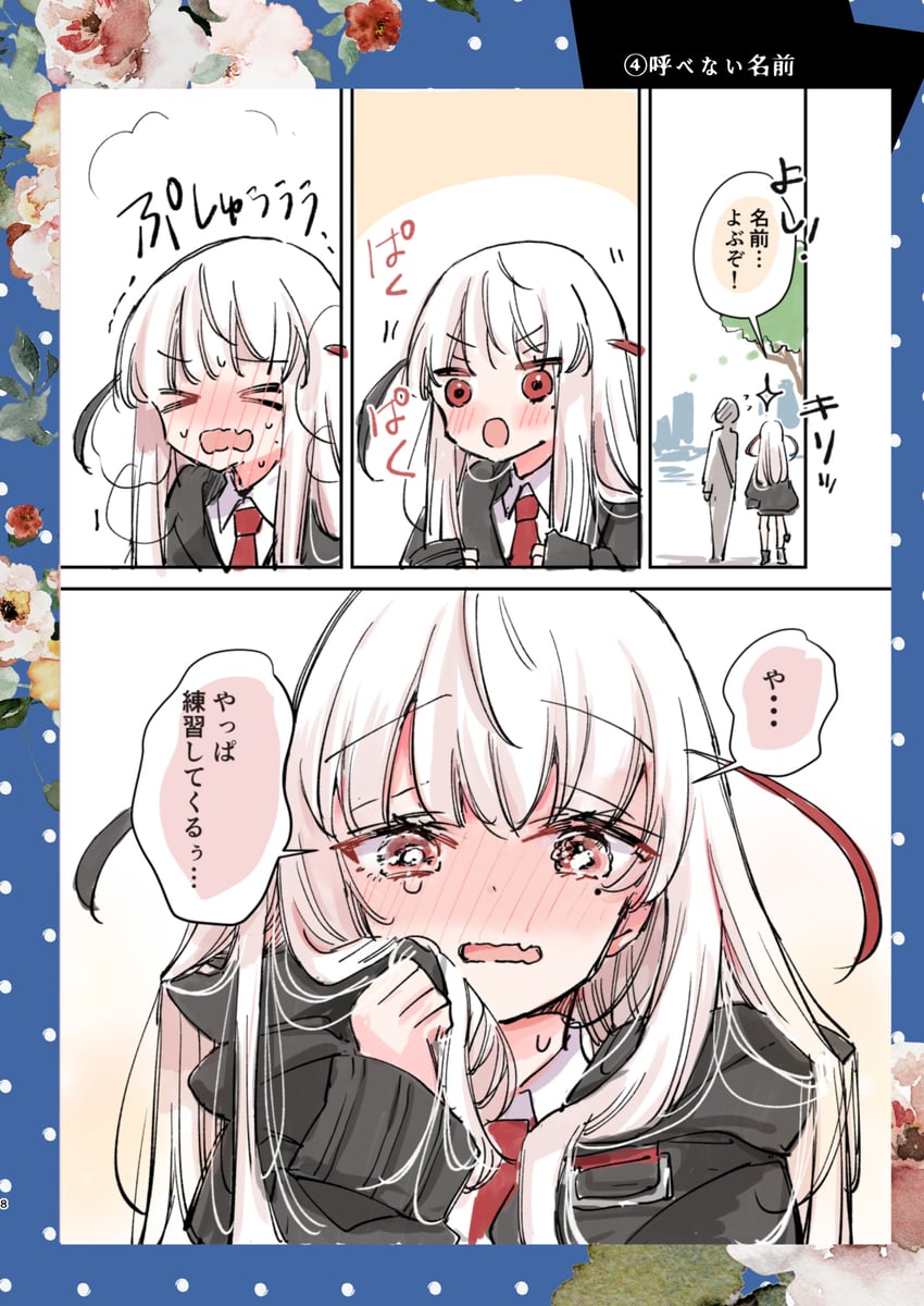 original drawn by mito_(go!go!king!)