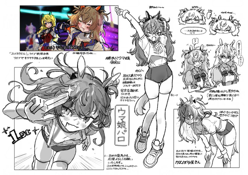 sonny brisko and alban knox (umamusume and 2 more) drawn by 3939hmhm_snbn