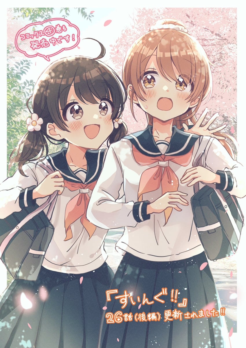 miyasato haruka and okamoto natsuhi (swing!!) drawn by sakura_oriko