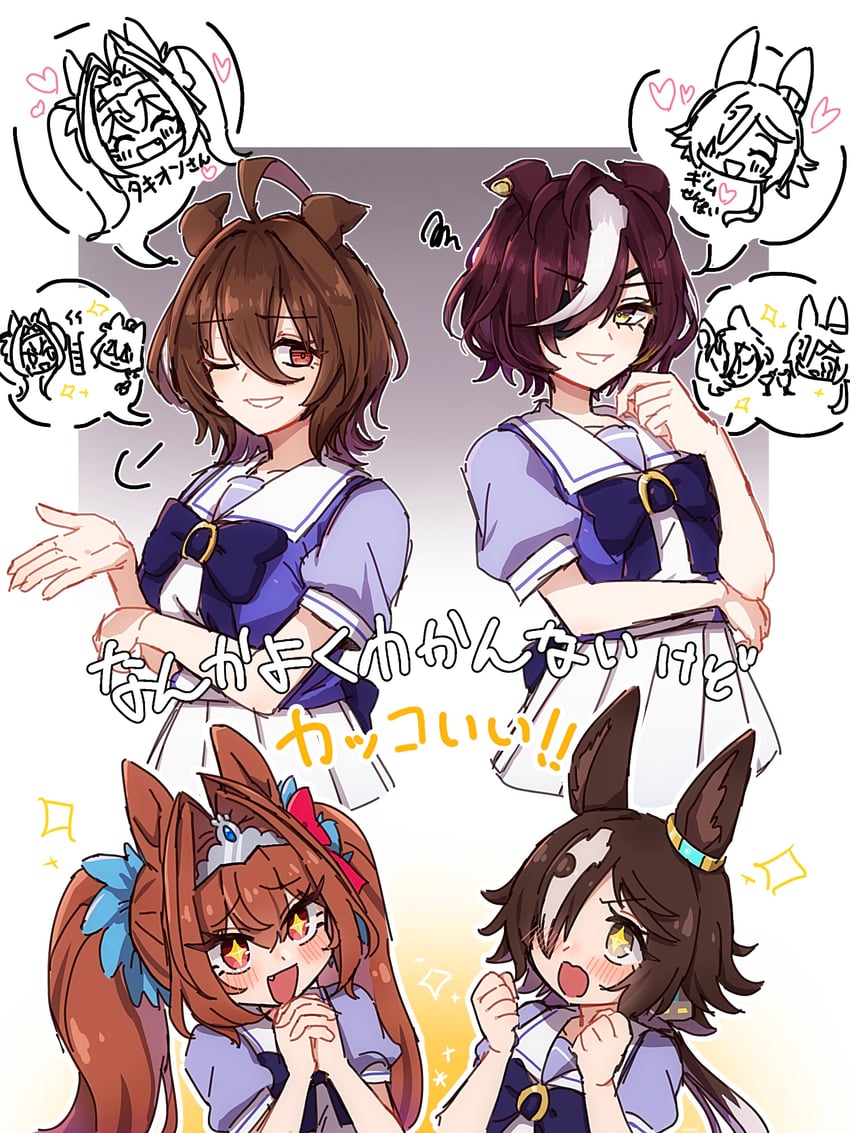agnes tachyon, daiwa scarlet, vodka, and tanino gimlet (umamusume) drawn by hide_oo