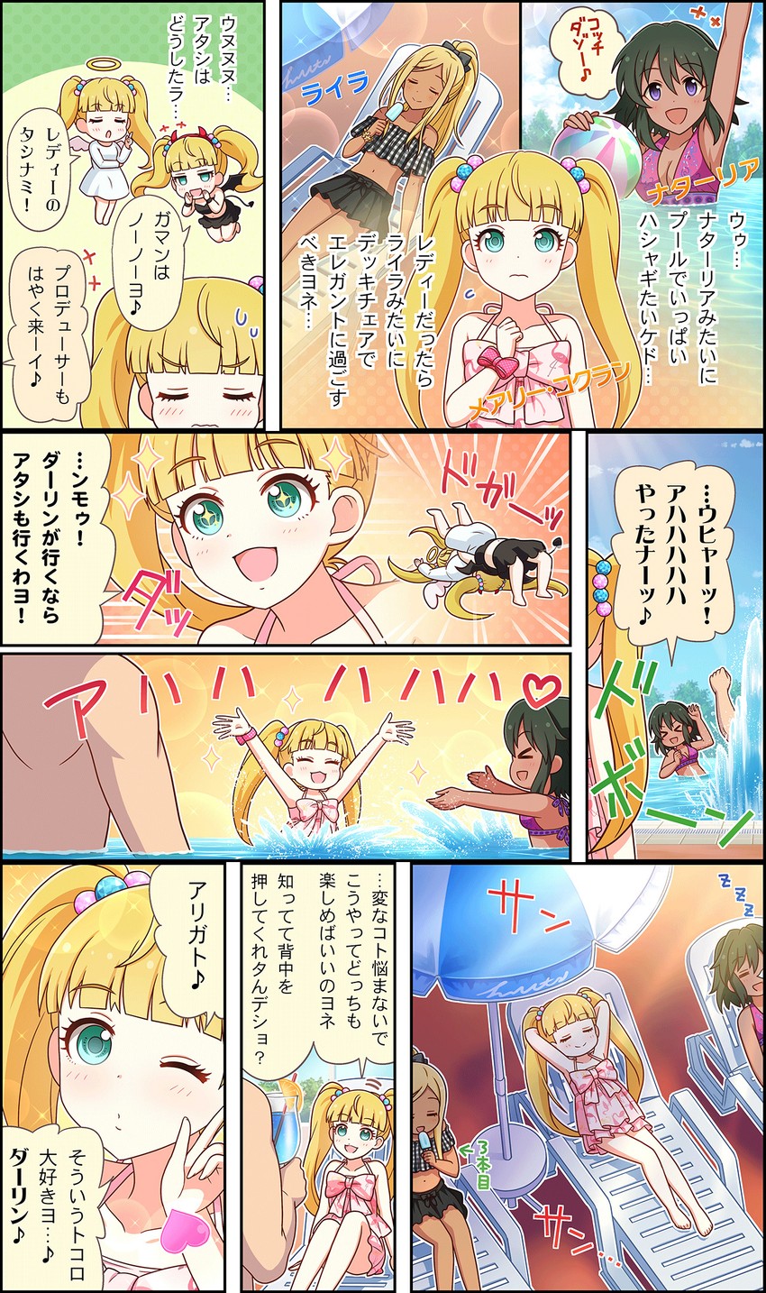 producer, natalia, layla, and mary cochran (idolmaster and 3 more)