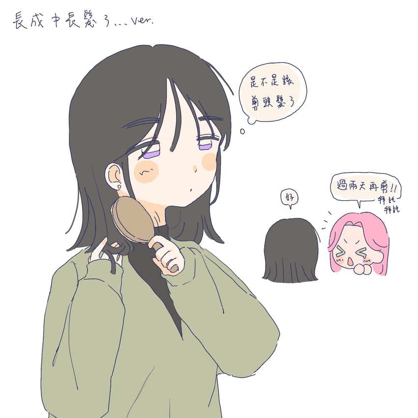 sua and mizi (alien stage) drawn by coldmeow