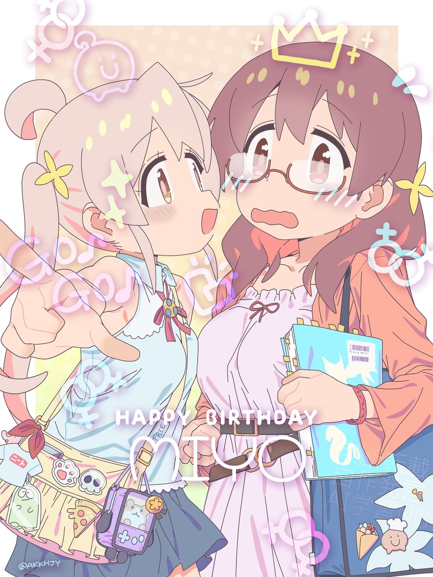 oyama mahiro and murosaki miyo (onii-chan wa oshimai!) drawn by matado_(almukha)