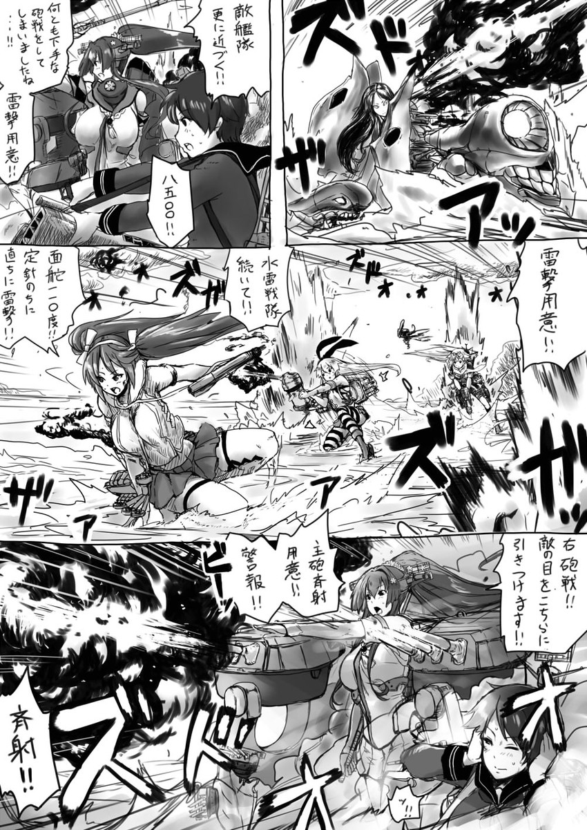 shimakaze, yuudachi, yamato, mogami, isuzu, and 1 more (kantai collection) drawn by tobisawa