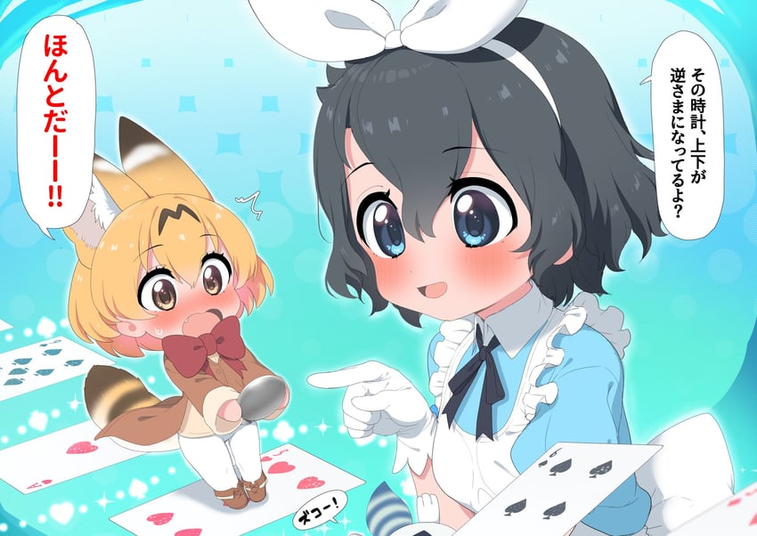 serval, kaban, alice, lucky beast, and mad hatter (kemono friends and 1 more) drawn by ransusan