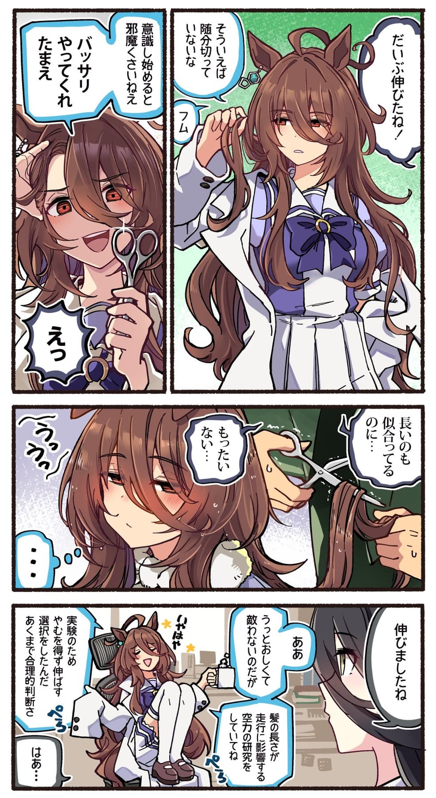 trainer, agnes tachyon, and manhattan cafe (umamusume) drawn by ido_(teketeke)