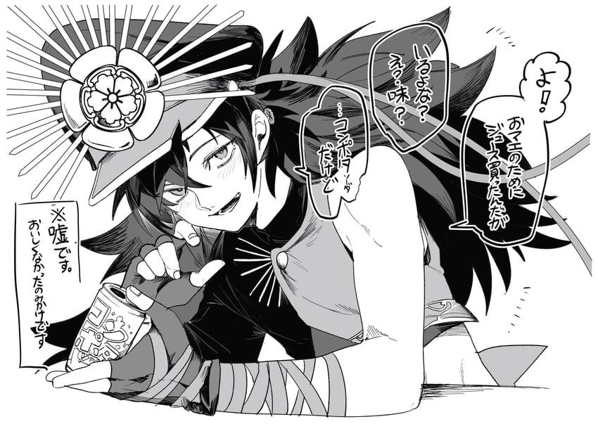 oda nobunaga and oda kippoushi (fate and 1 more) drawn by kuriimu0203