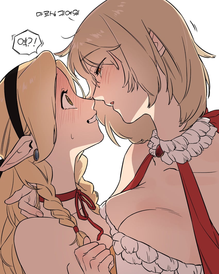 marcille donato and falin touden (dungeon meshi) drawn by ttal_ttal