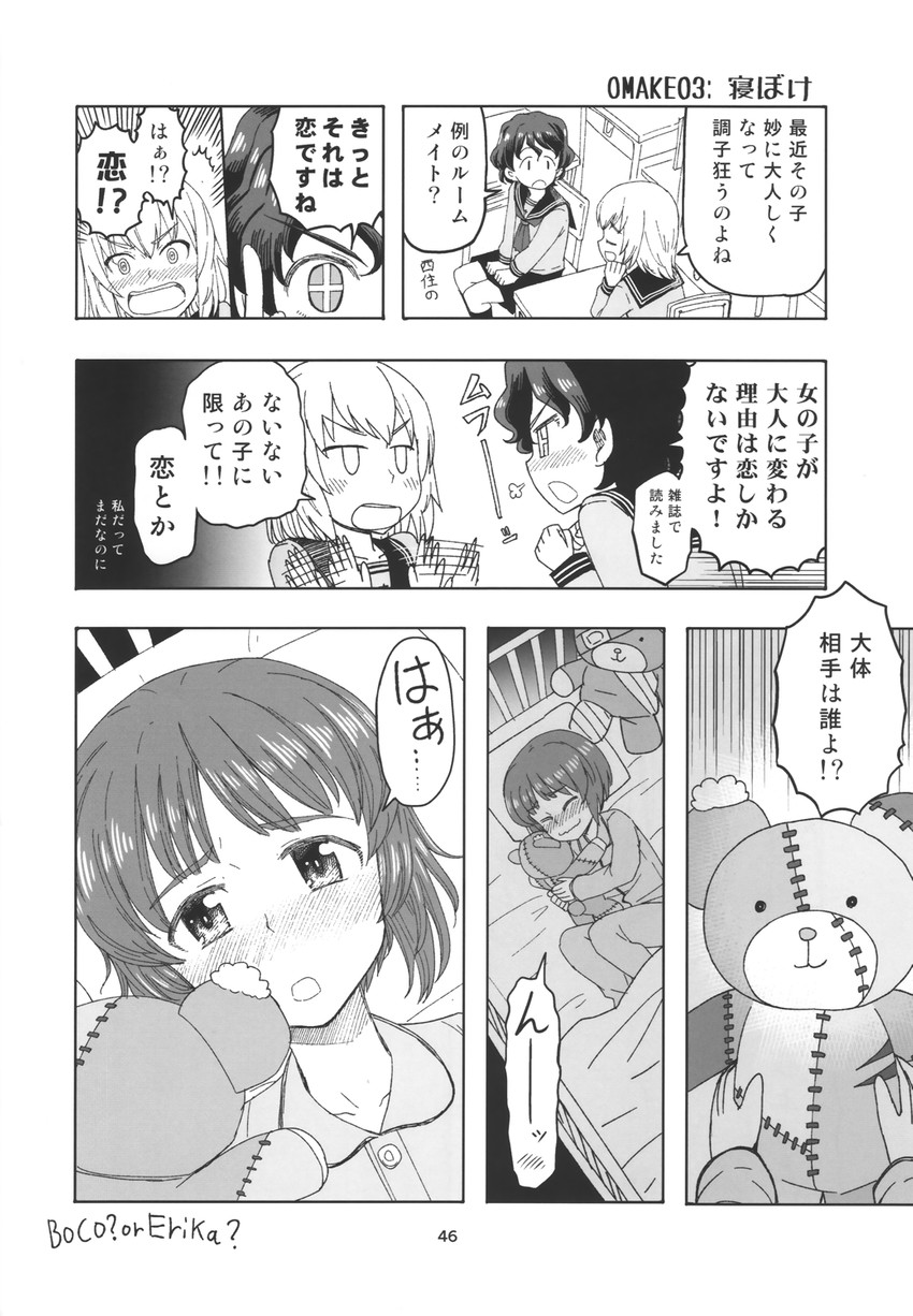 nishizumi miho, itsumi erika, boko, and akaboshi koume (girls und panzer) drawn by sutahiro_(donta)
