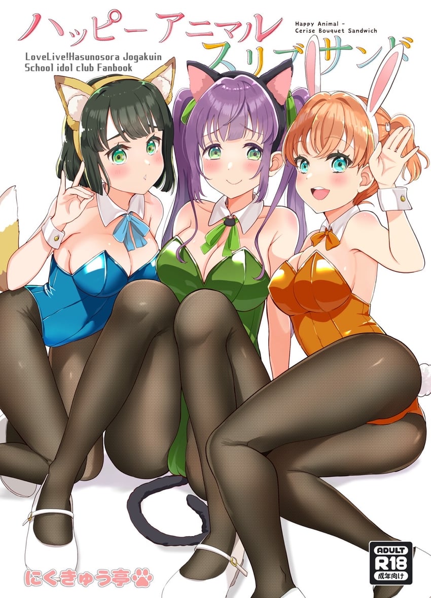 hinoshita kaho, otomune kozue, and momose ginko (love live! and 1 more) drawn by nikuq_punita