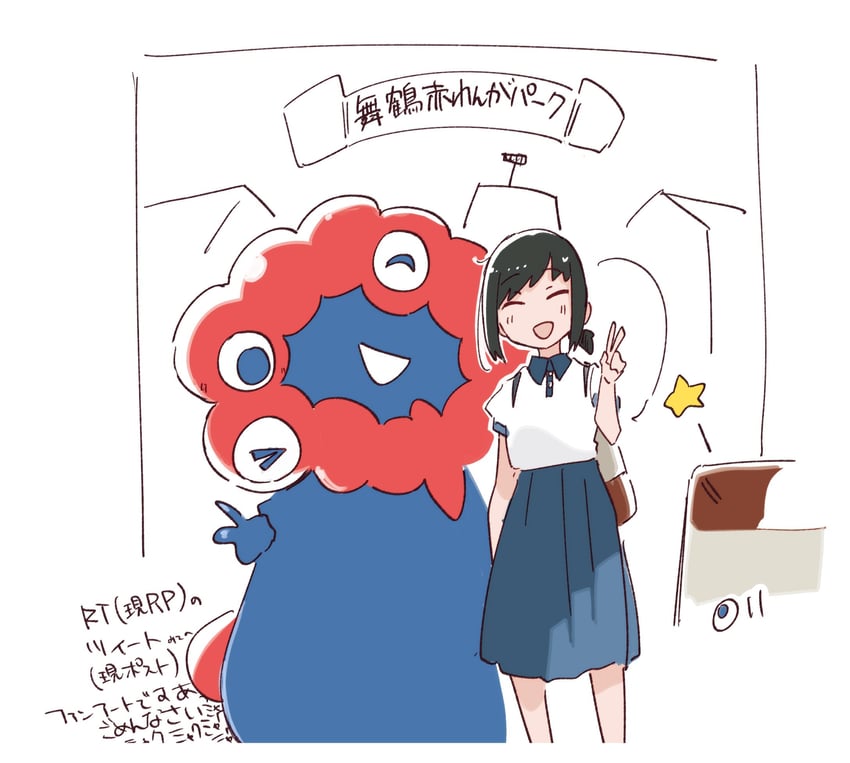fubuki and myaku-myaku (kantai collection and 1 more) drawn by ma_rukan