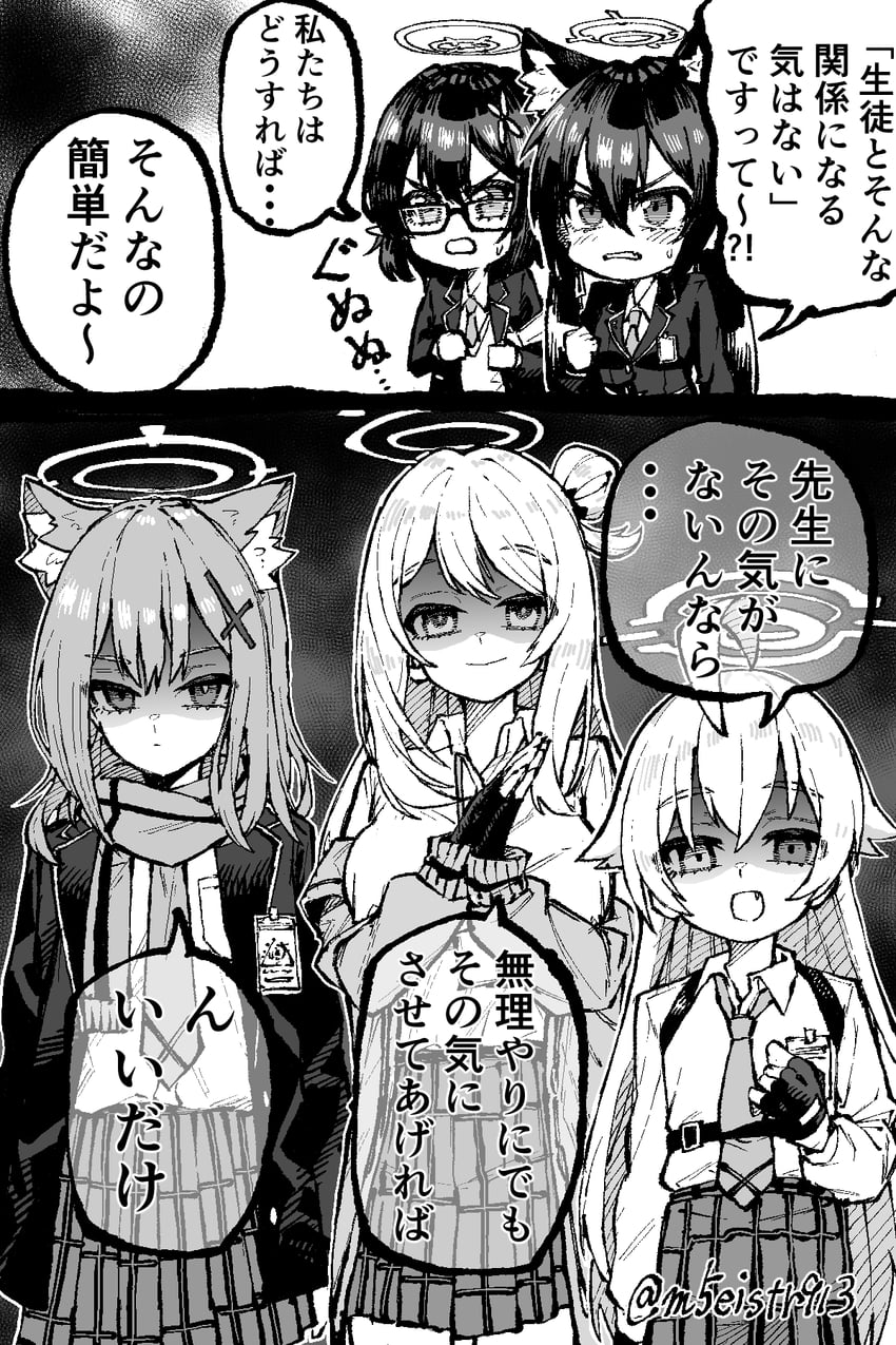 shiroko, hoshino, nonomi, serika, and ayane (blue archive) drawn by jazz_(fukukan)