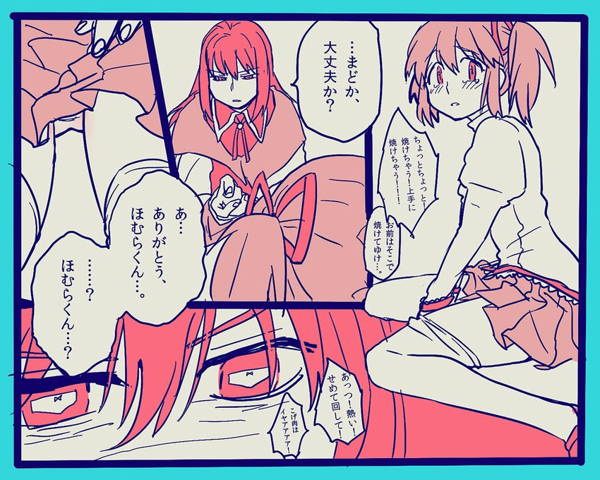 akemi homura and kaname madoka (mahou shoujo madoka magica) drawn by yumiya
