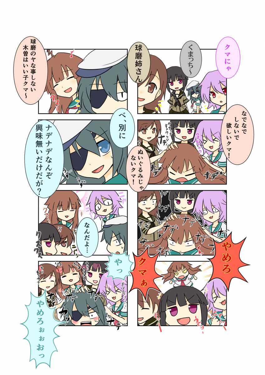 kitakami, ooi, kiso, kuma, and tama (kantai collection) drawn by shimohama