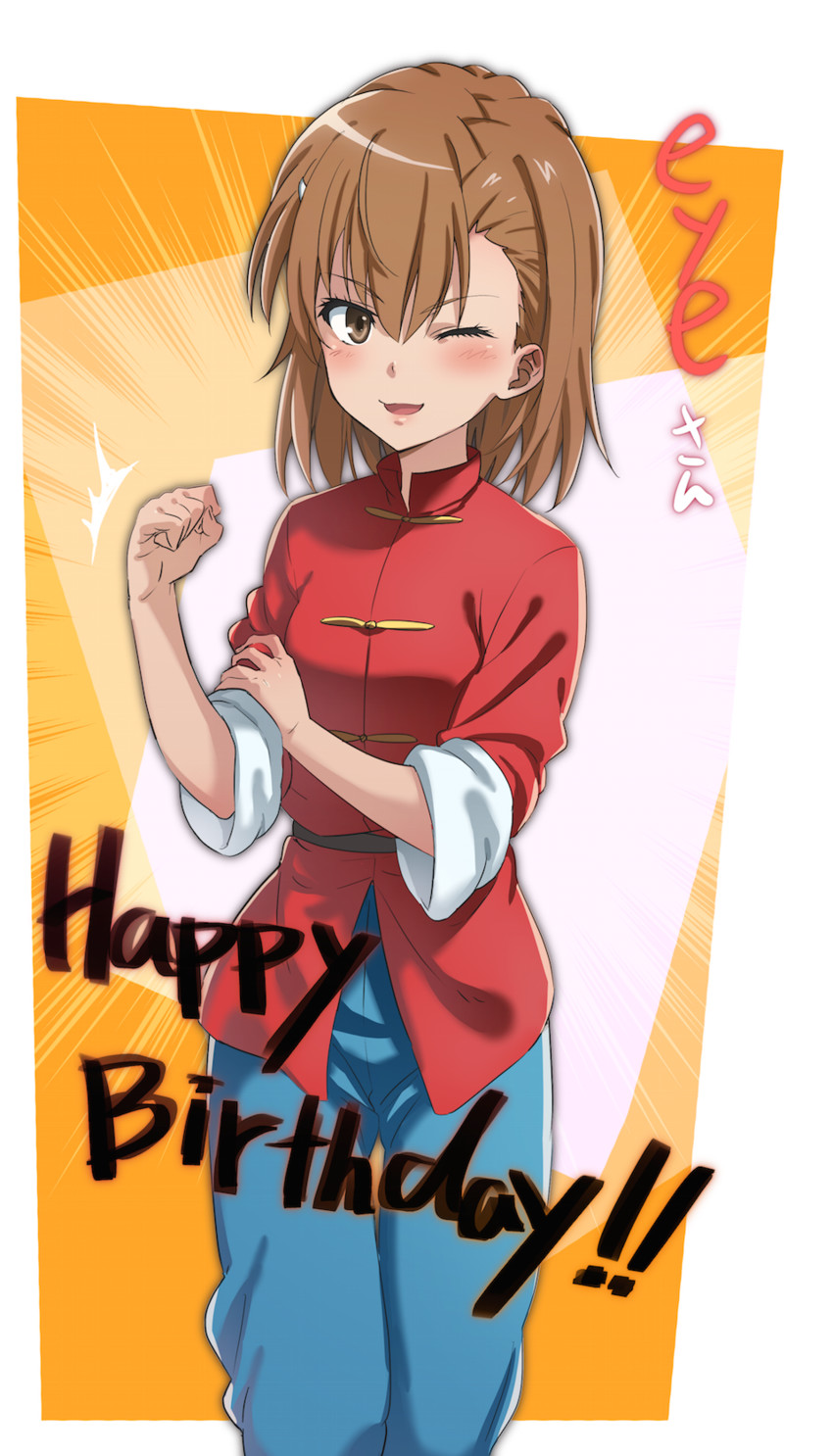 misaka mikoto (toaru majutsu no index and 1 more) drawn by isshi_pyuma